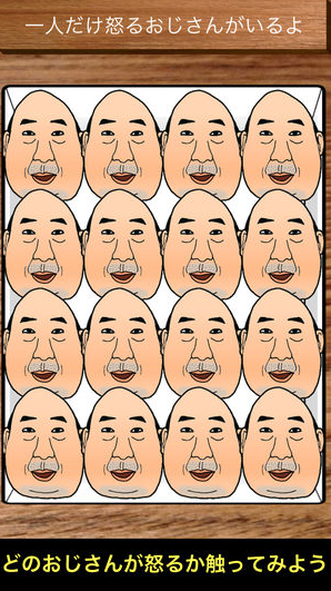 抖音上點(diǎn)老頭的游戲怎么玩 新手入門(mén)攻略詳解