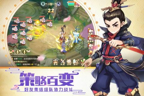 火王同名影視授權(quán)手游正式版截圖4