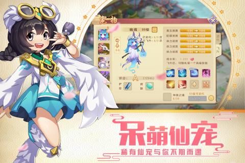 火王同名影視授權(quán)手游正式版截圖2