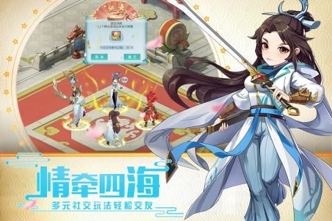 火王同名影視授權(quán)手游正式版截圖1