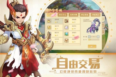 火王同名影視授權(quán)手游正式版截圖3