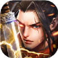 獨(dú)斗乾坤手游最新版