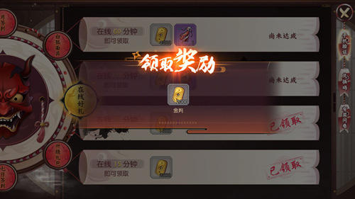 侍魂?yáng)V月傳說(shuō)金判怎么得 金判快速獲取方法