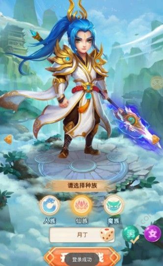 夢囧西游手游最新版截圖3
