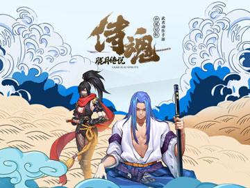 侍魂朧月傳說橘右京怎么得 橘右京獲取方法