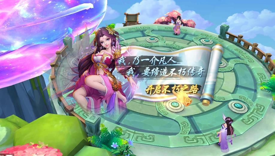 魔界祖師手游安卓下載安卓版截圖4
