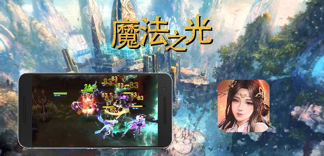 魔法之光攻略大全 新手少走彎路技巧