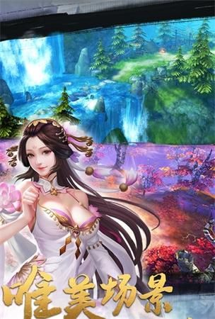 幻世將星錄安卓下載手游正式版截圖2