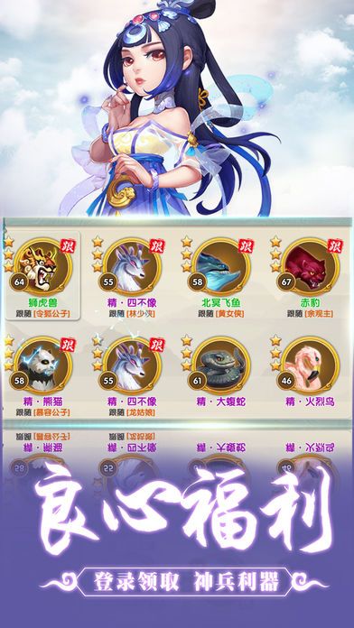 掌門請(qǐng)留步手機(jī)游戲版下載截圖3