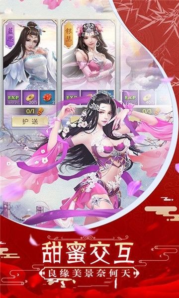 仙荒訣游戲安卓正式版截圖2