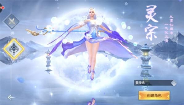 青云仙傳最新正版下載地址截圖2