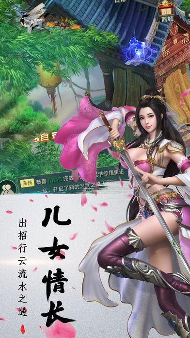 列國志手游公測版安卓版截圖1