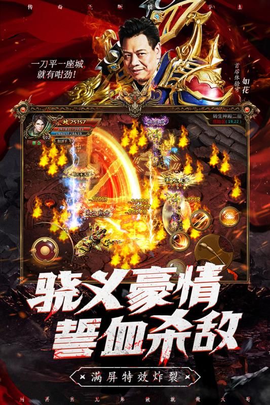 雷霆霸業(yè)暴擊版手游最新版截圖2