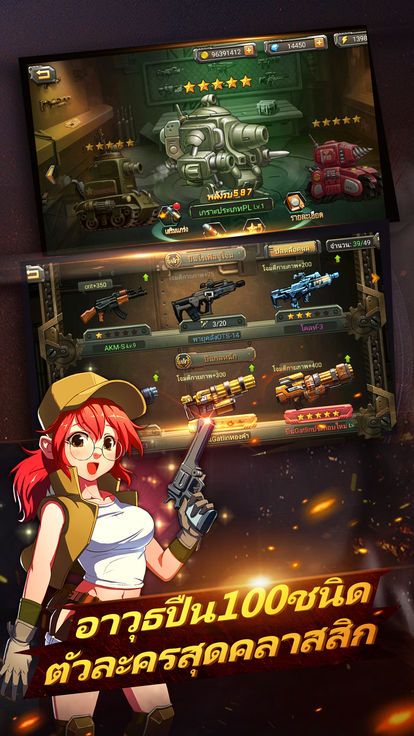 METAL SLUG手機游戲版下載截圖1