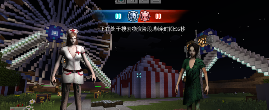 《我的世界》惡魔感染者上線：全新地圖玩法組件來襲