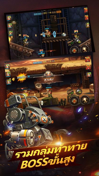 METAL SLUG手機游戲版下載截圖3