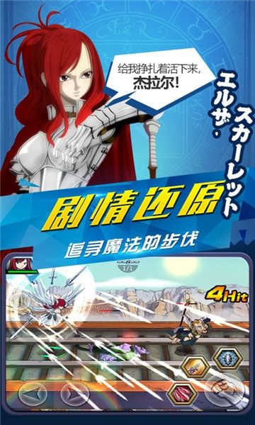 妖尾2魔導(dǎo)少年手游正式版安卓地址截圖3