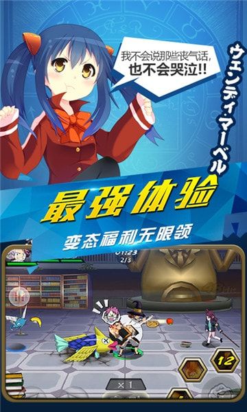 妖尾2魔導(dǎo)少年手游正式版安卓地址截圖2