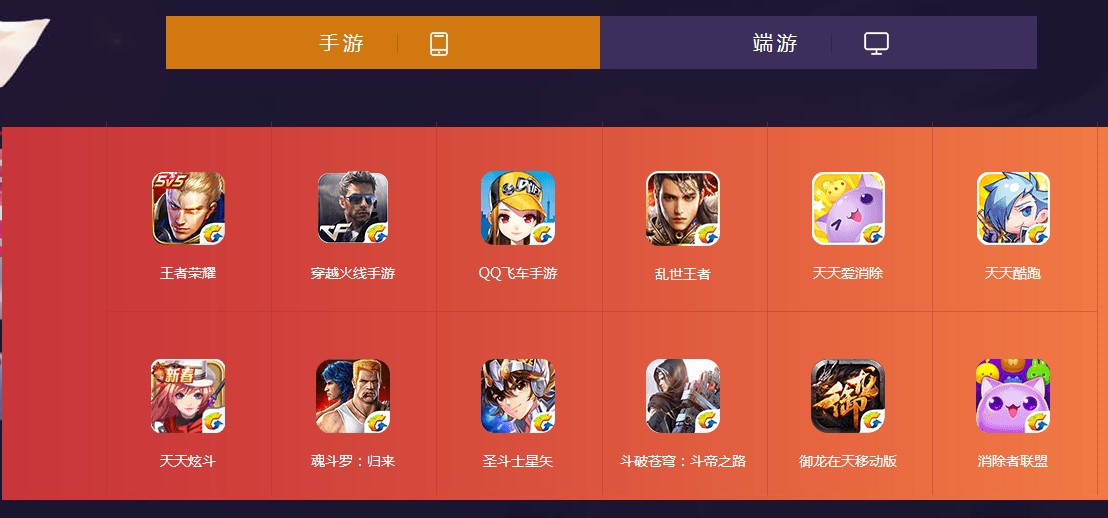 天美十周年禮包在哪領(lǐng) 天美十周年禮包領(lǐng)取地址分享