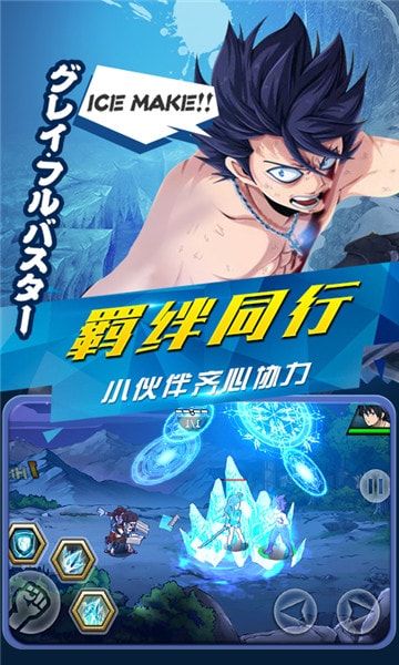 妖尾2魔導(dǎo)少年手游正式版安卓地址截圖4