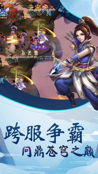 仙緣劫手游公測版下載正版地址截圖2