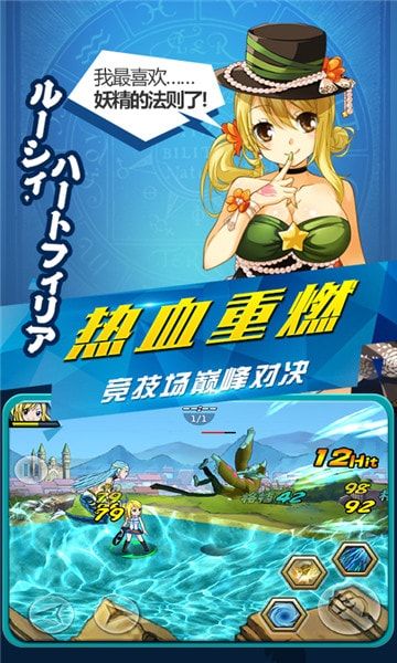 妖尾2魔導(dǎo)少年手游正式版安卓地址截圖1