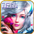 諸神戰(zhàn)紀(jì)BT手游滿V變態(tài)版