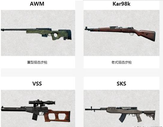 刺激戰(zhàn)場：學會這個辦法 能夠在游戲中走更遠