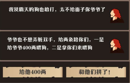 俠道暗涌怎么玩？俠道暗涌新手攻略