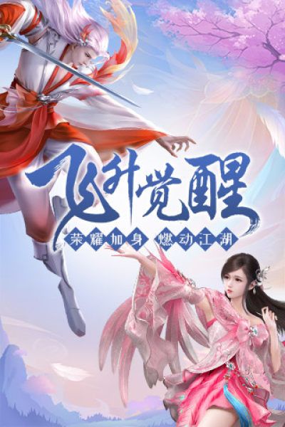 如歌傳BT手游滿V變態(tài)版截圖4
