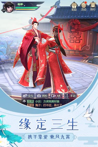 如歌傳BT手游滿V變態(tài)版截圖1