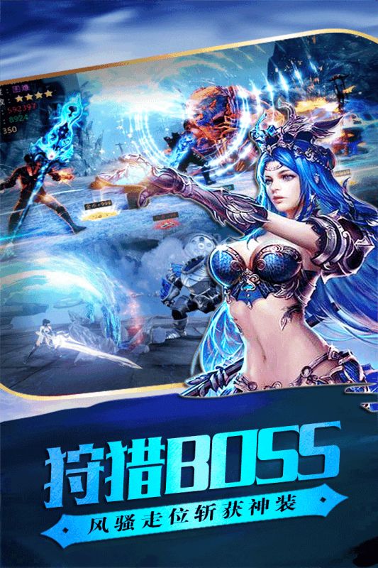 龍魂魔劍手游下載最新版截圖2