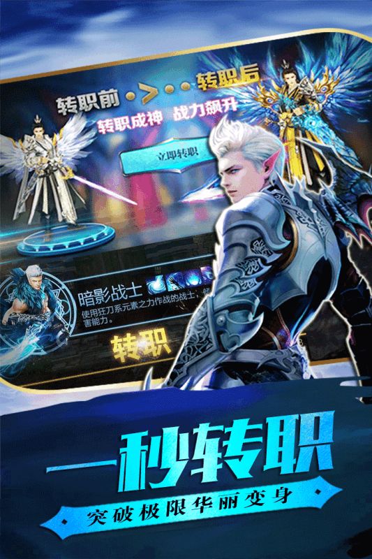 龍魂魔劍手游下載最新版截圖1