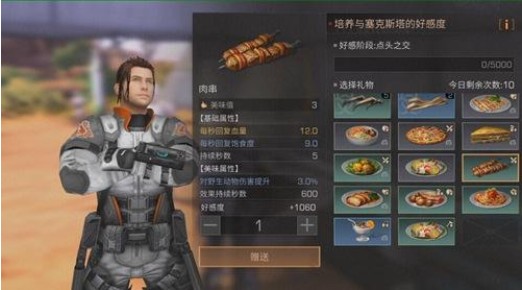 明日之后錦鯉有什么用？錦鯉在哪里能釣到？