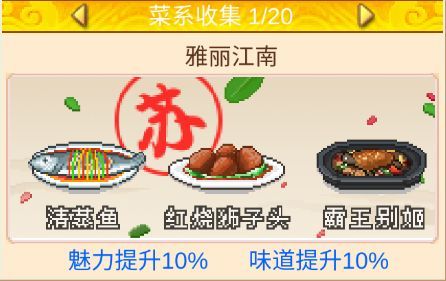 舌尖上的美食夢新手進階攻略：高效實用技巧匯總