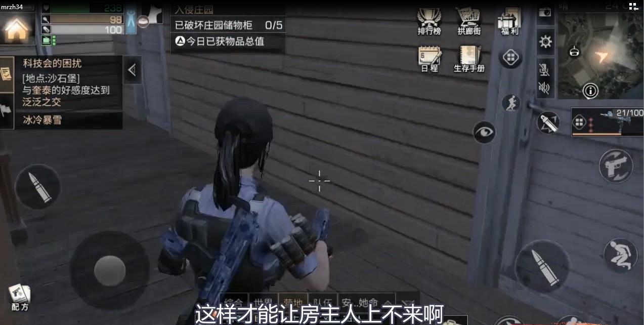 明日之后：抄家卻被反套路建筑鬼才傷不起，拆家遇到迷宮了