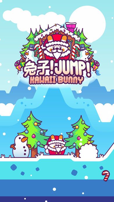 兔子jump游戲安卓版下載最新地址截圖5
