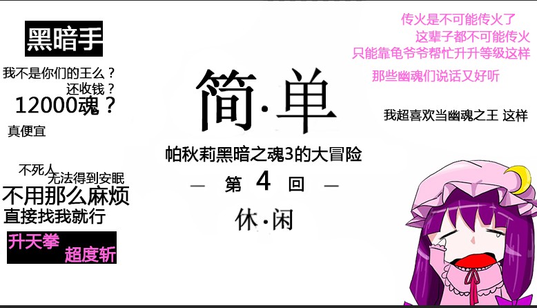 黑暗之魂3法師開(kāi)局04：且聽(tīng)魂學(xué)家講故事，不死聚落的圣蛋樹(shù)