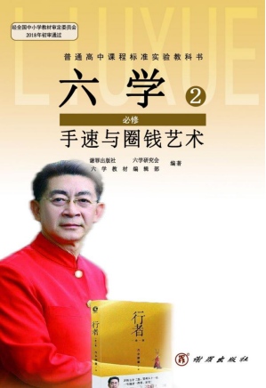 寶可夢進(jìn)化史