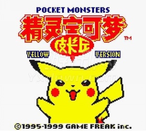 寶可夢(mèng)發(fā)家史