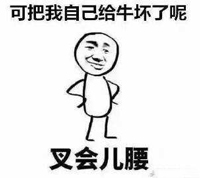 表情包