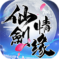 仙劍情緣ol手游安卓版