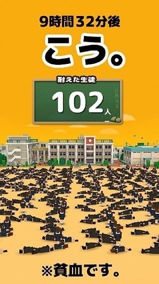 我是校長3d中文漢化安卓版游戲截圖4