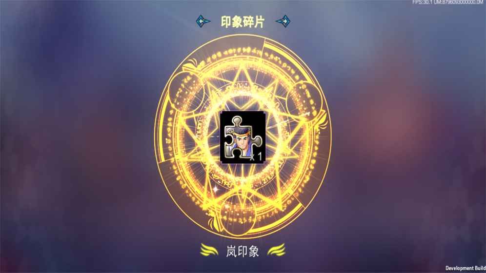 蓋伊傳說ios蘋果最新版附內(nèi)測激活碼下載地址截圖5
