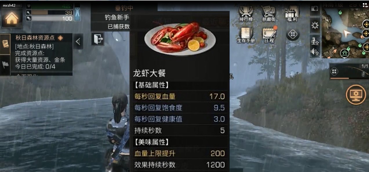 明日之后：釣不到錦鯉也釣不到龍蝦？那是你沒用對蝦餌,這樣獲得