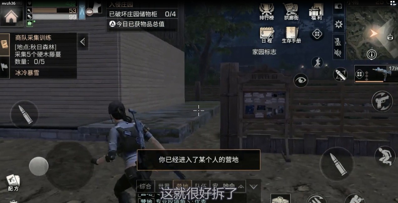 明日之后：網(wǎng)易良心了？MP5典藏版皮膚都免費贈送，原來有著條件