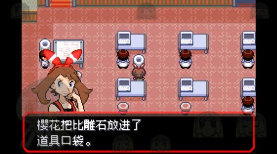 口袋妖怪究極綠寶石II96全mega石分布地點(diǎn)：最新mega石分布在哪里？