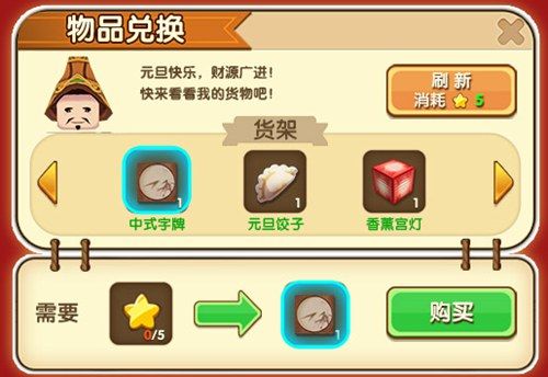 迷你世界喜迎雙旦福利版截圖3