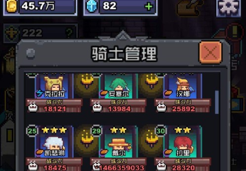 無限騎士轉生石開什么好？轉生石開buff順序推薦