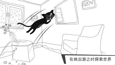 貓咪出游截圖2